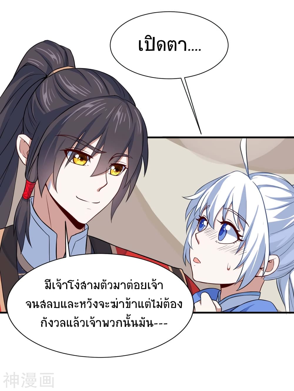 เธญเนเธฒเธเธกเธฑเธเธเธฐ