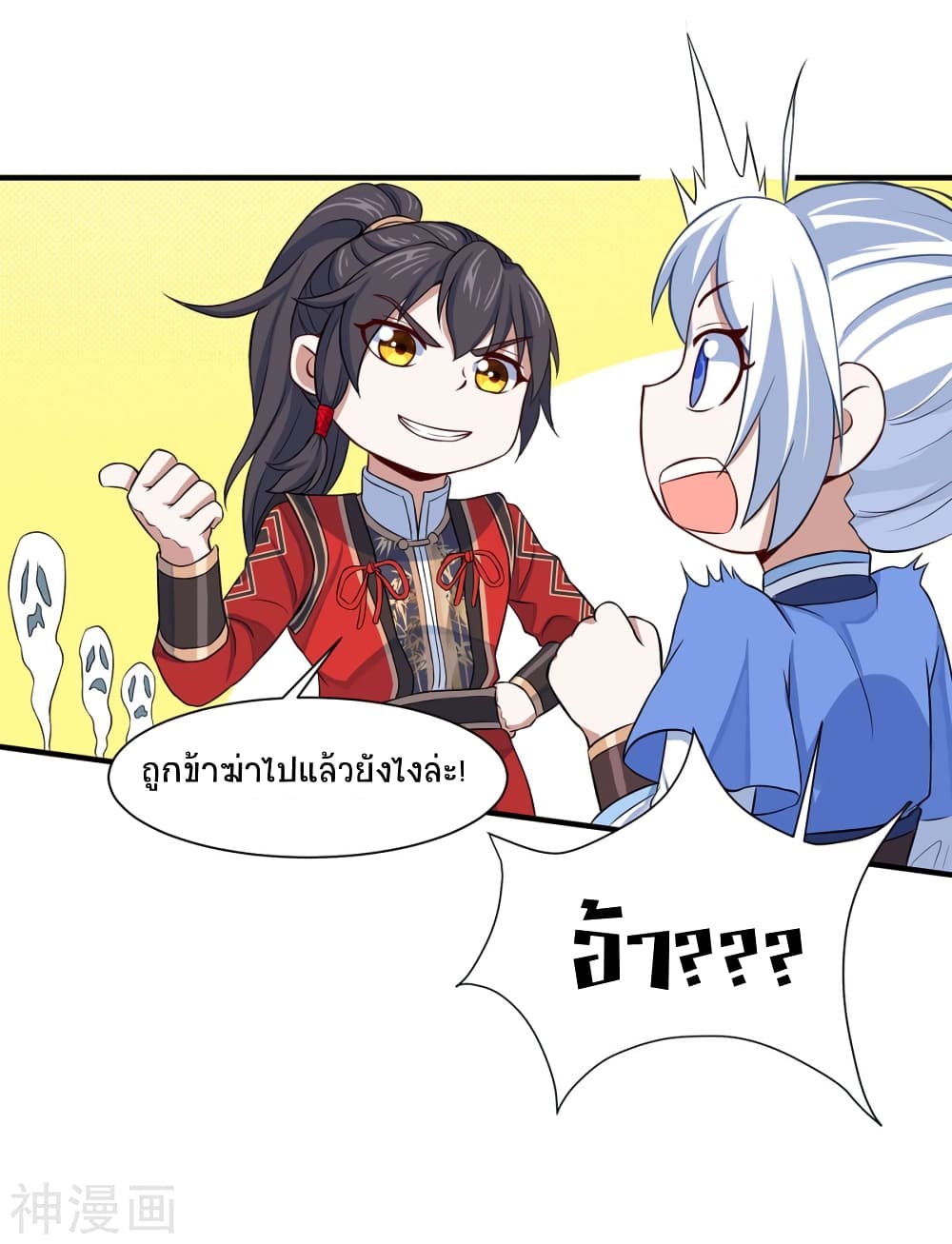 เธญเนเธฒเธเธกเธฑเธเธเธฐ