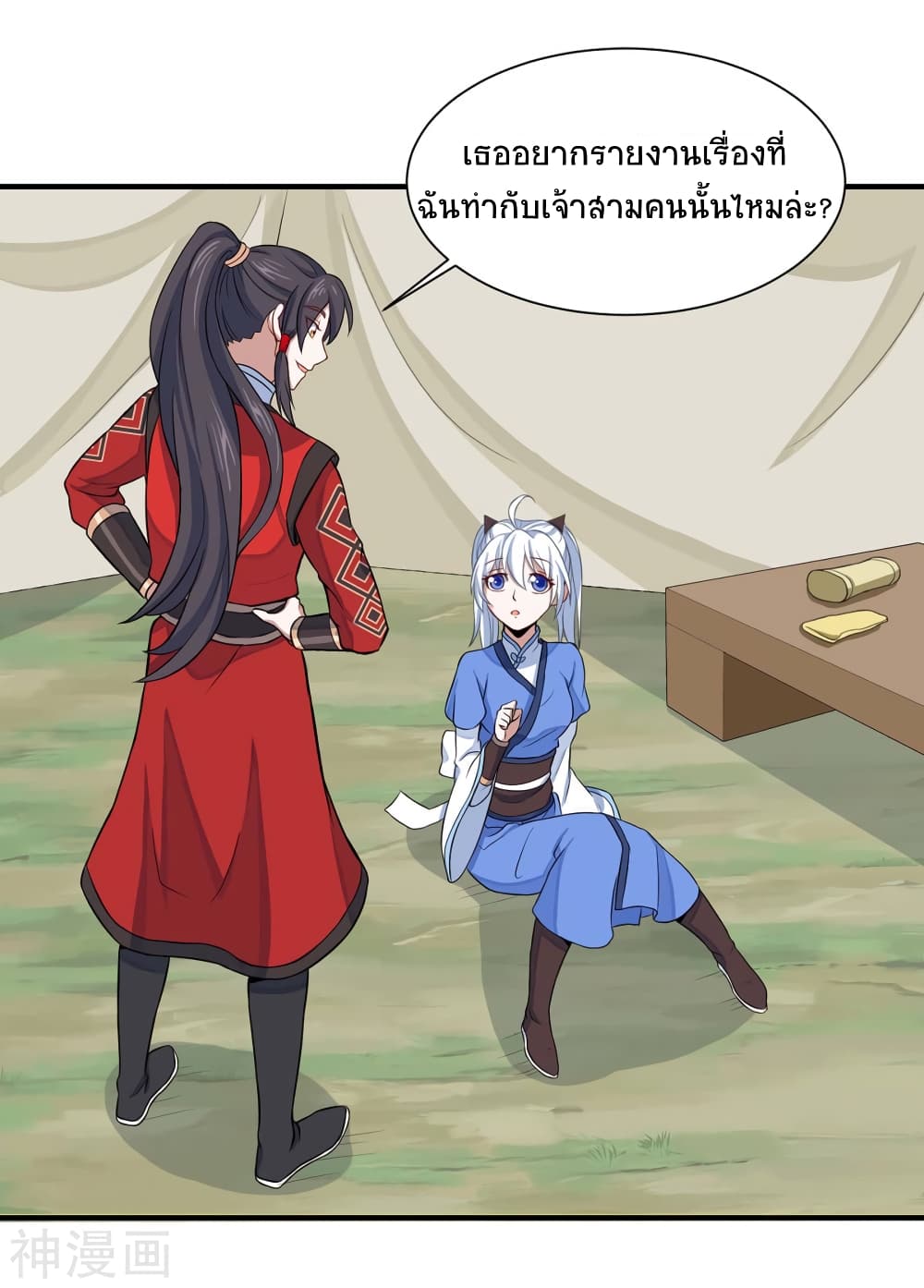 เธญเนเธฒเธเธกเธฑเธเธเธฐ