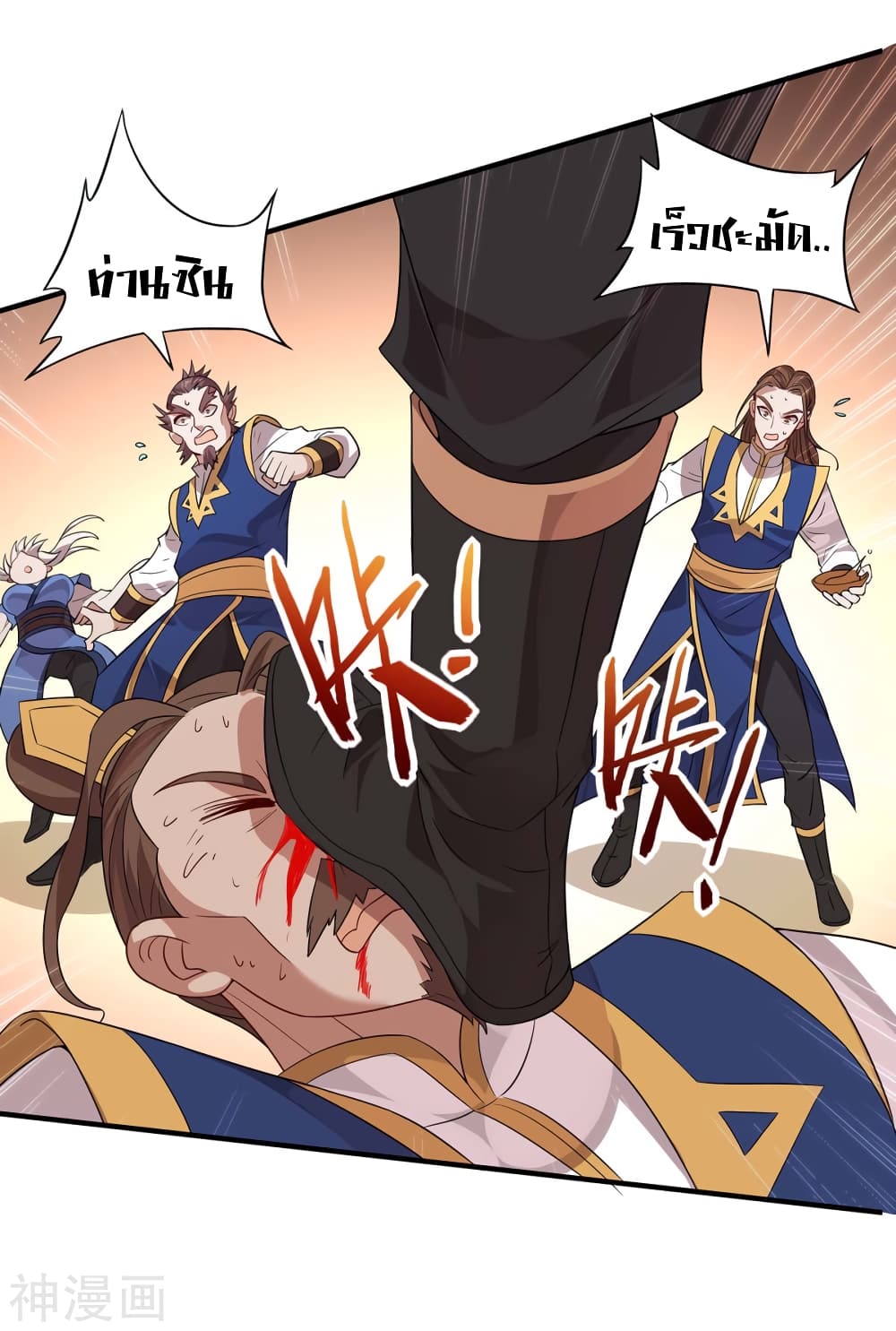 เธญเนเธฒเธเธกเธฑเธเธเธฐ