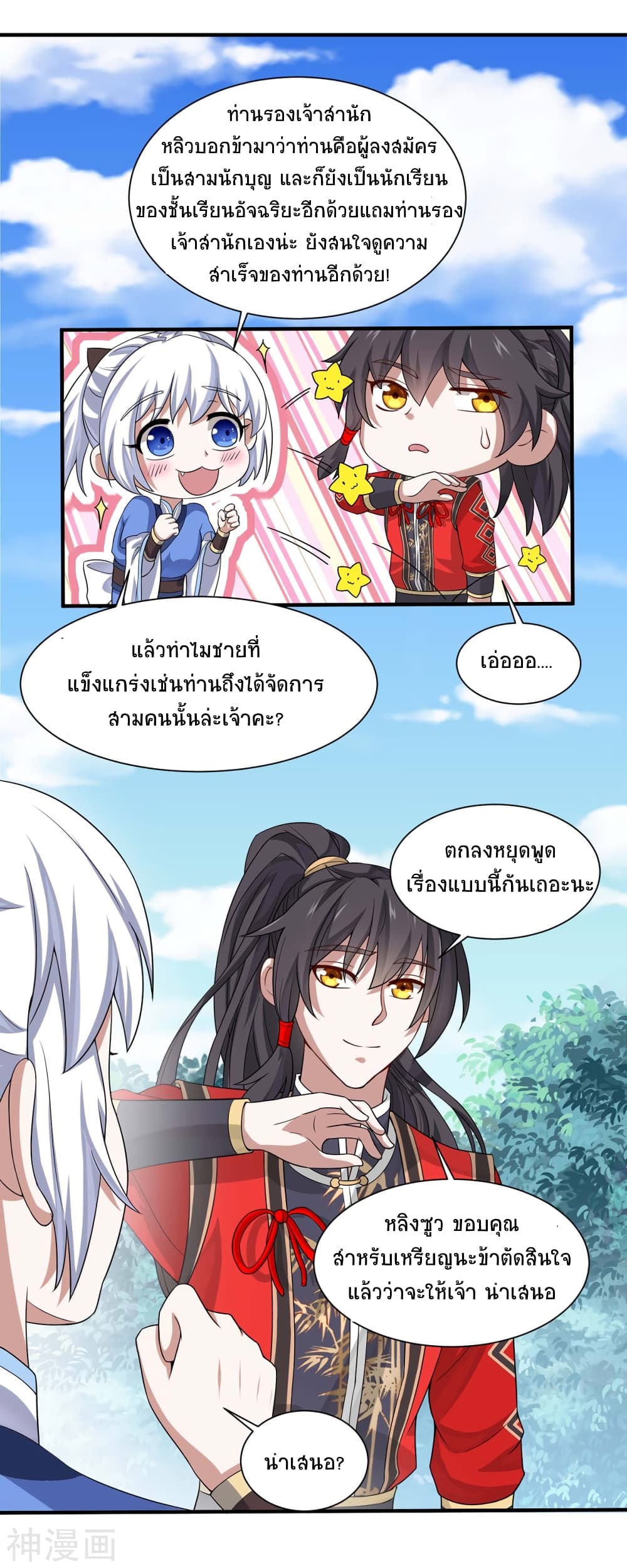 เธญเนเธฒเธเธกเธฑเธเธเธฐ
