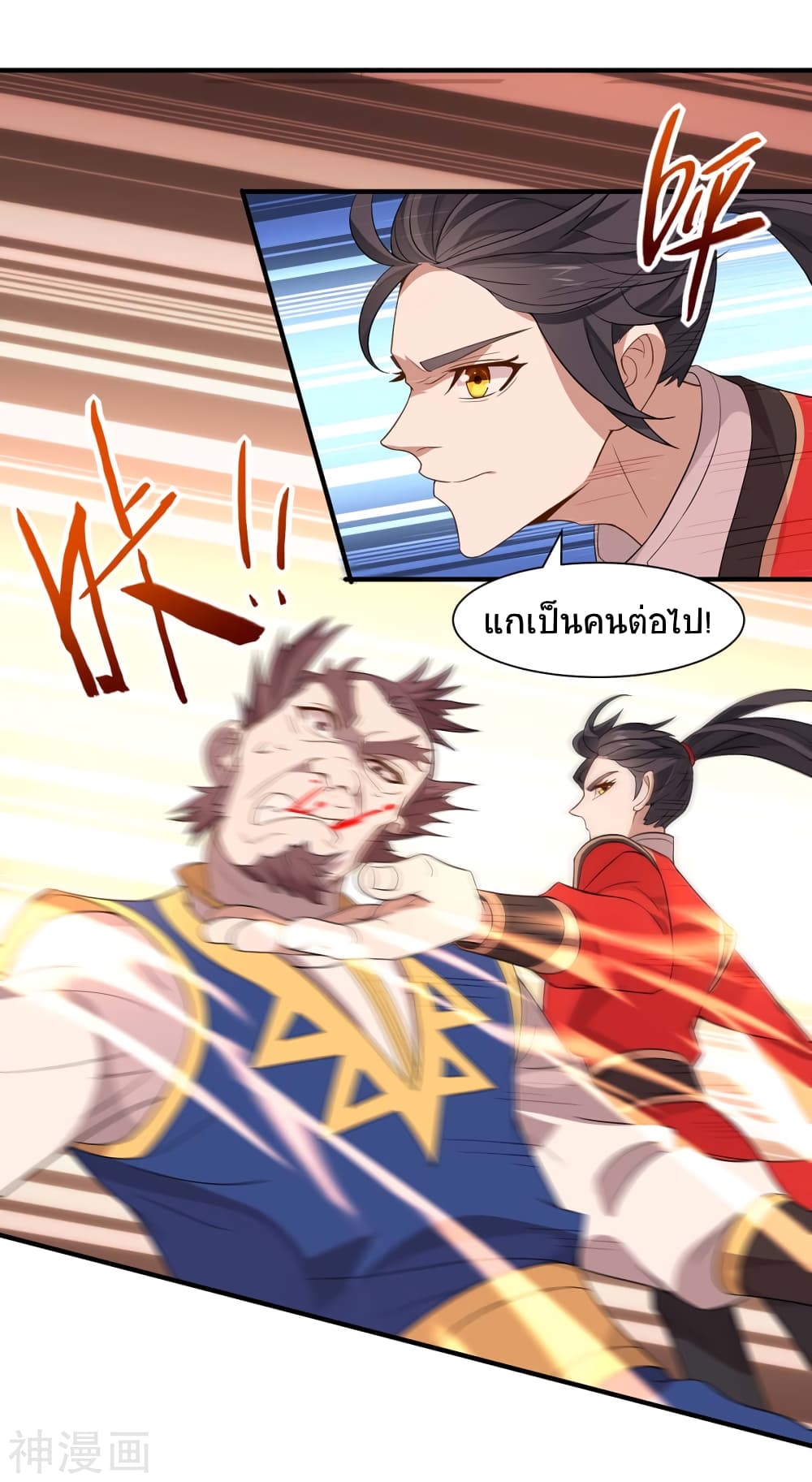 เธญเนเธฒเธเธกเธฑเธเธเธฐ