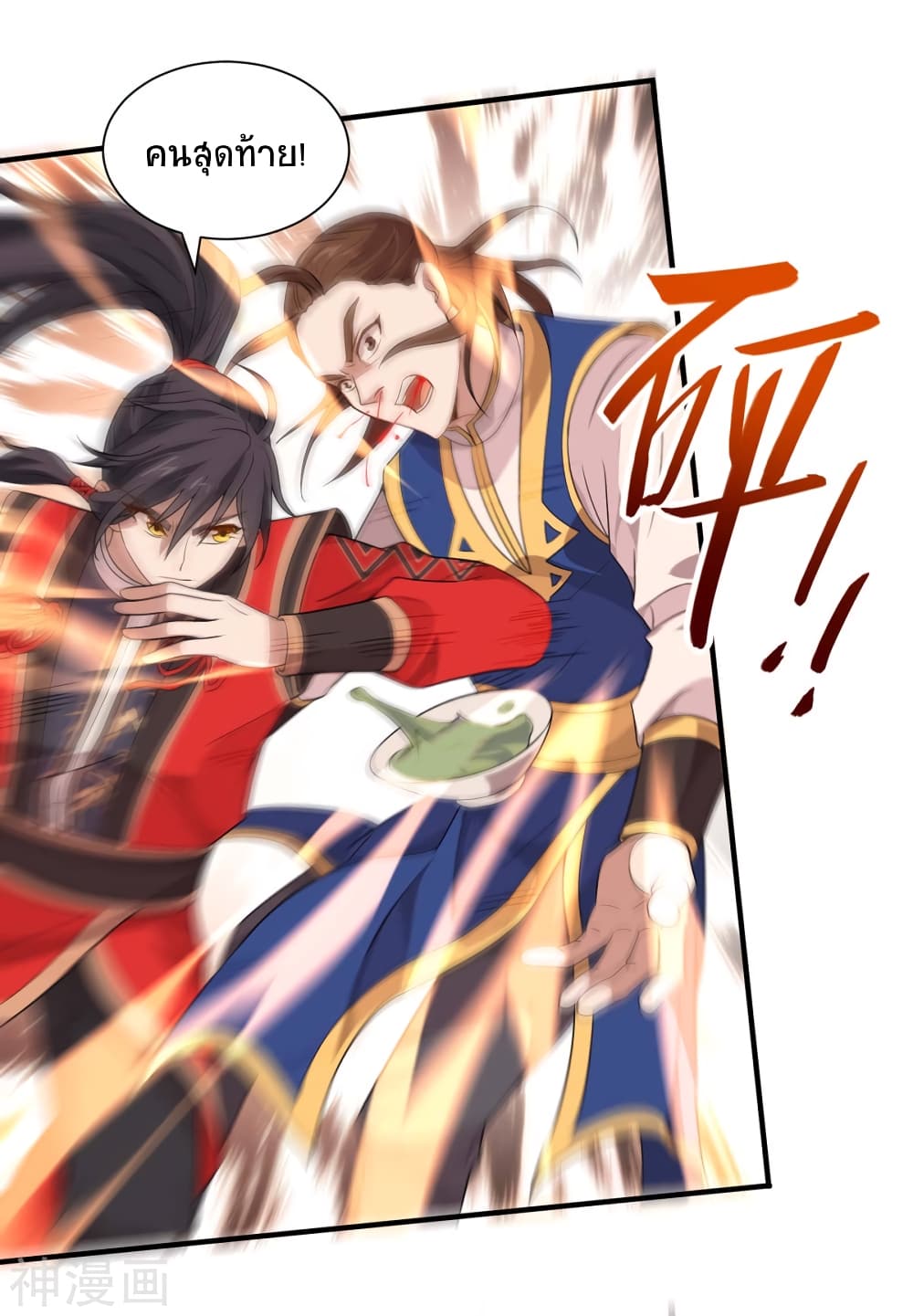 เธญเนเธฒเธเธกเธฑเธเธเธฐ