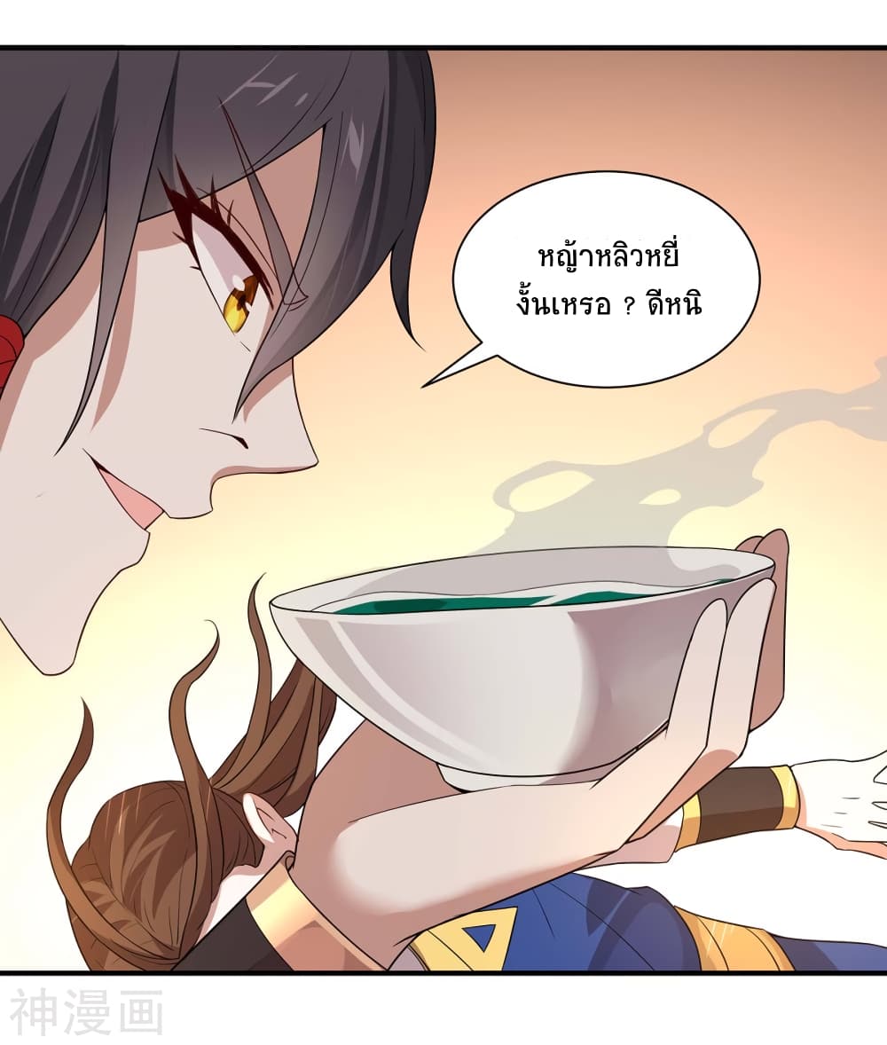 เธญเนเธฒเธเธกเธฑเธเธเธฐ