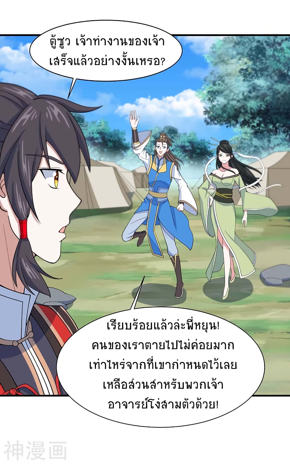 เธญเนเธฒเธเธกเธฑเธเธเธฐ