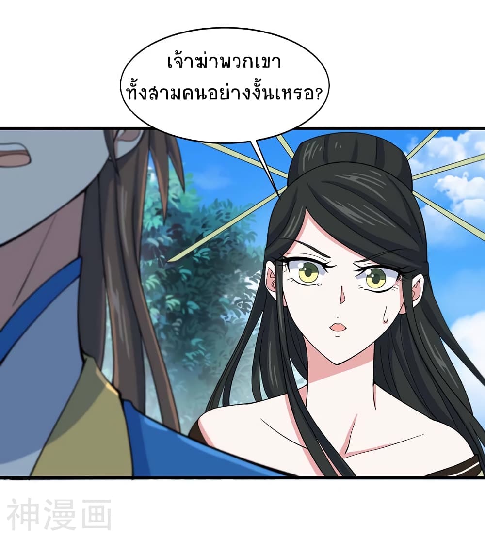เธญเนเธฒเธเธกเธฑเธเธเธฐ