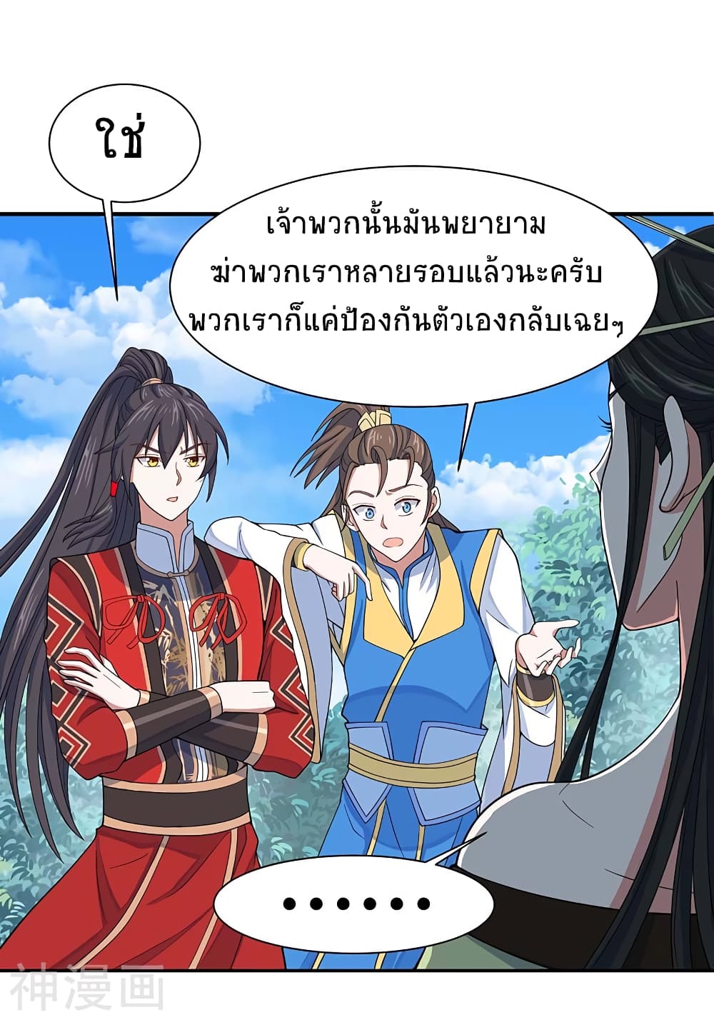 เธญเนเธฒเธเธกเธฑเธเธเธฐ
