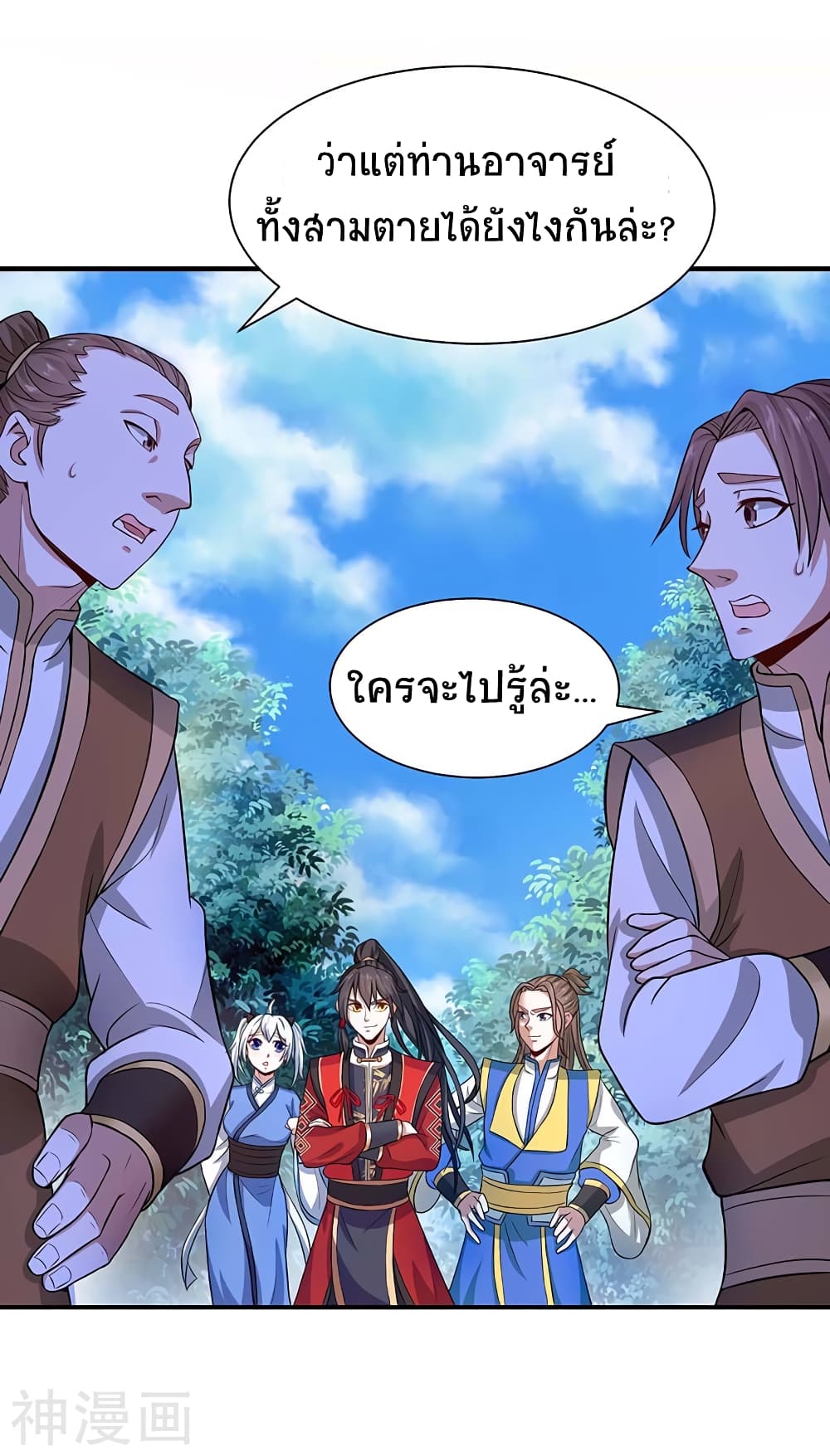 เธญเนเธฒเธเธกเธฑเธเธเธฐ