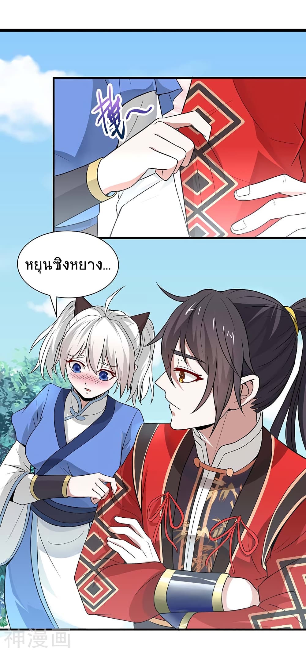 เธญเนเธฒเธเธกเธฑเธเธเธฐ