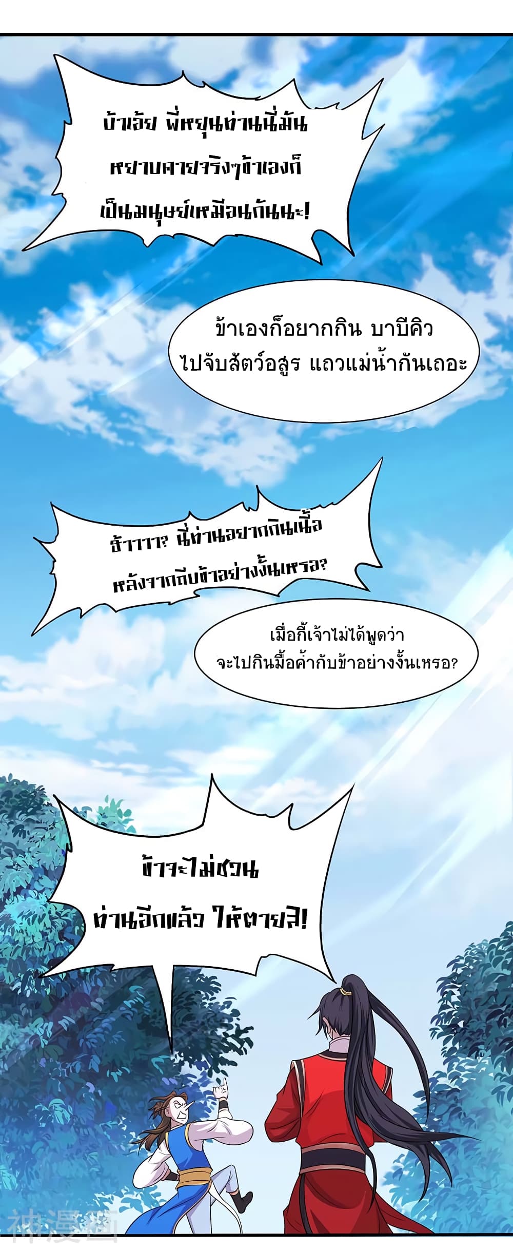 เธญเนเธฒเธเธกเธฑเธเธเธฐ