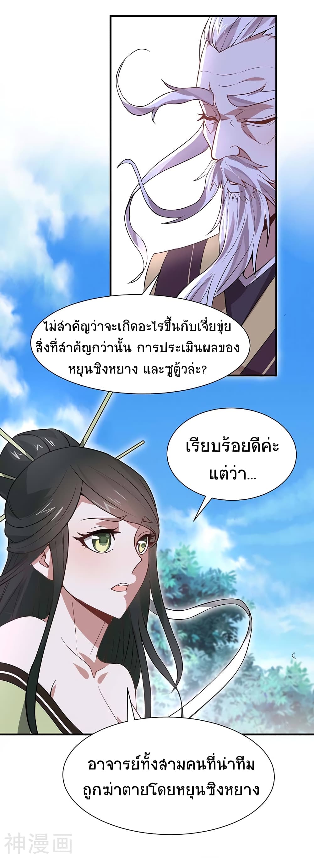เธญเนเธฒเธเธกเธฑเธเธเธฐ
