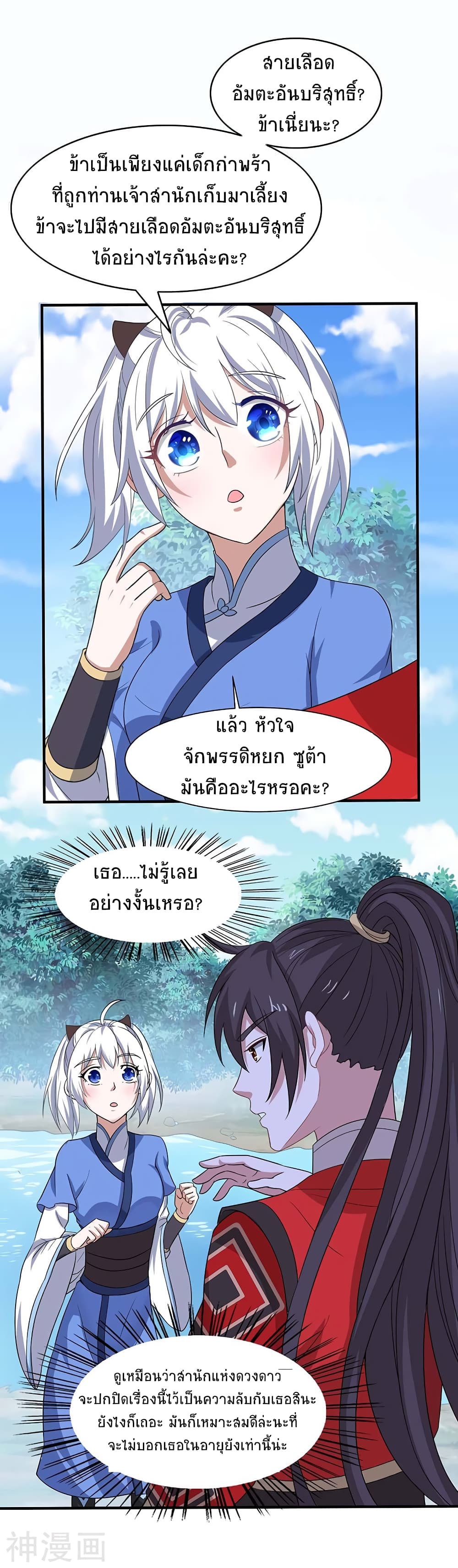 เธญเนเธฒเธเธกเธฑเธเธเธฐ