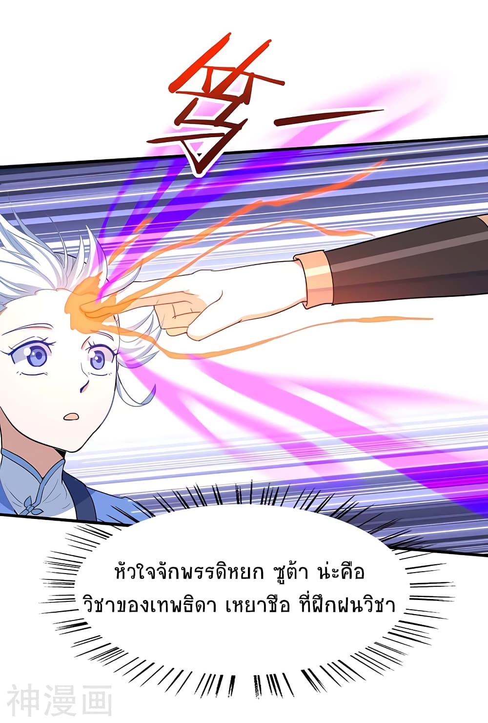 เธญเนเธฒเธเธกเธฑเธเธเธฐ