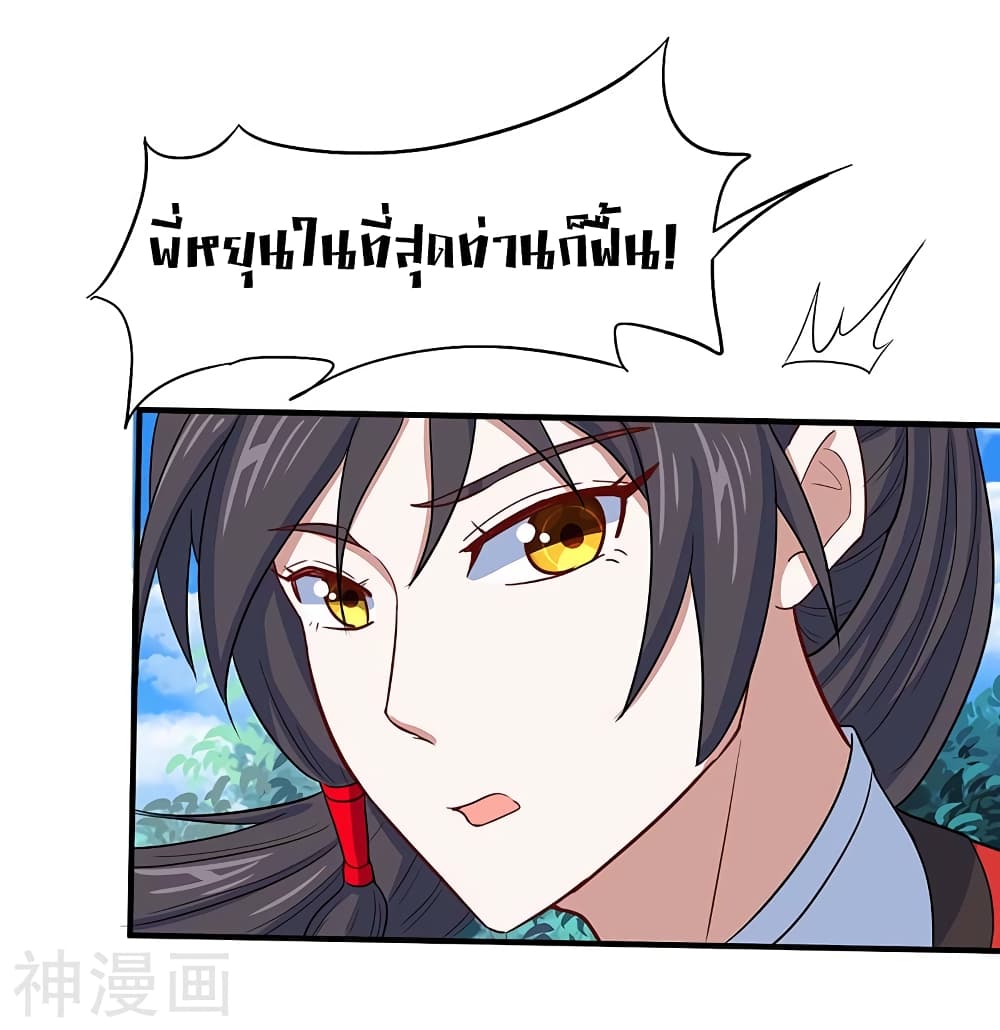 เธญเนเธฒเธเธกเธฑเธเธเธฐ