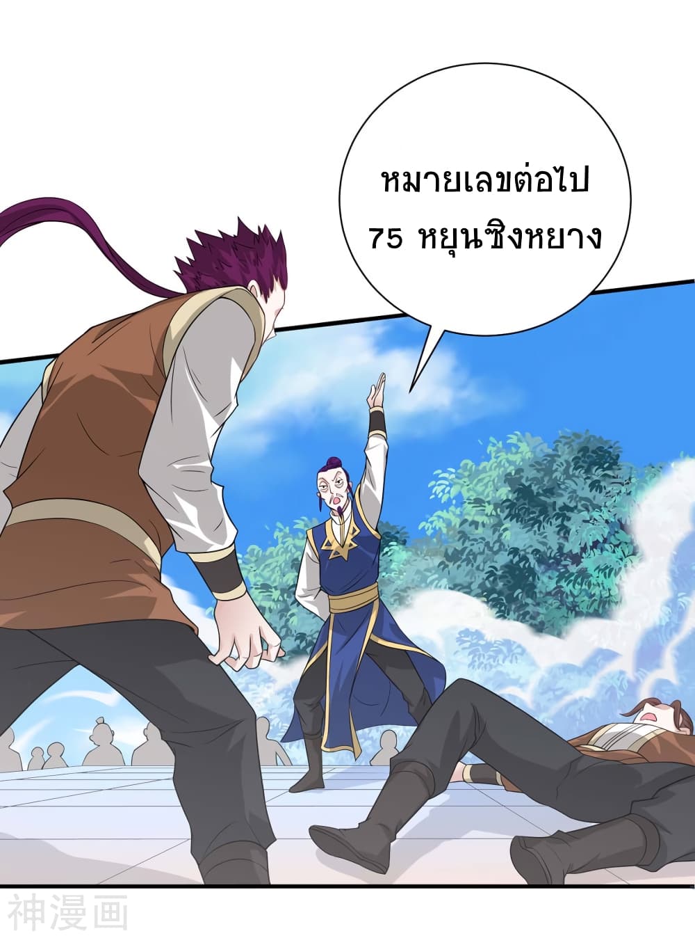 เธญเนเธฒเธเธกเธฑเธเธเธฐ