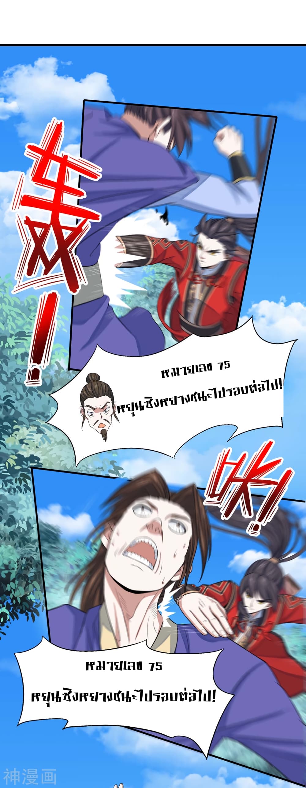 เธญเนเธฒเธเธกเธฑเธเธเธฐ