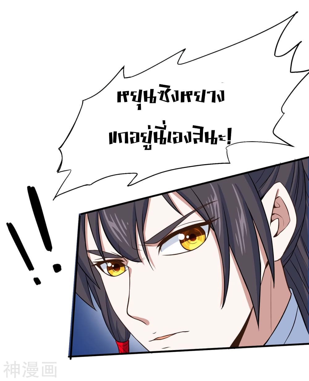 เธญเนเธฒเธเธกเธฑเธเธเธฐ