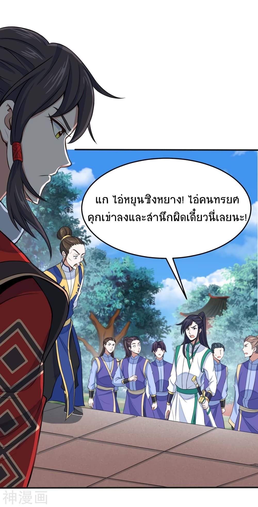 เธญเนเธฒเธเธกเธฑเธเธเธฐ