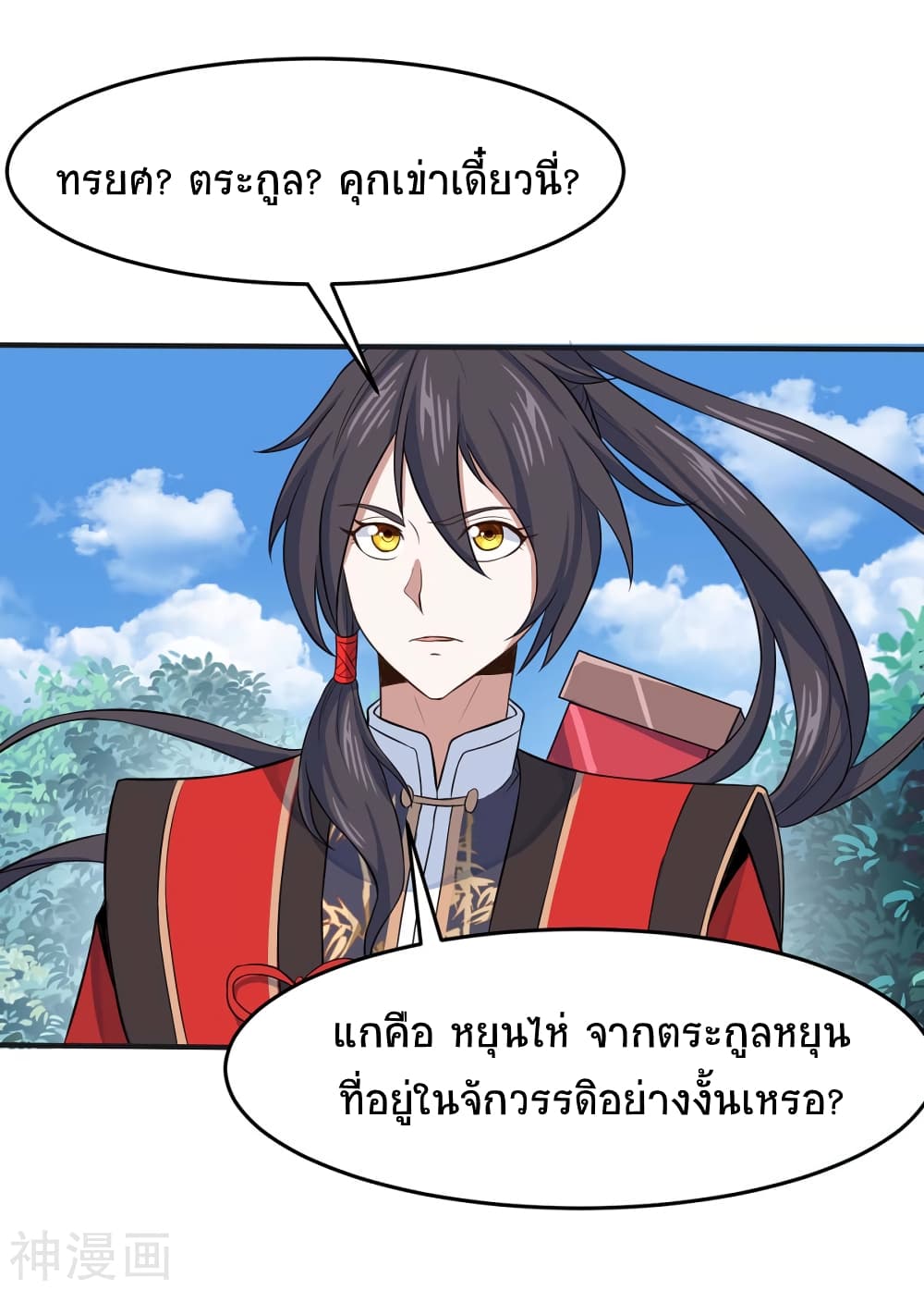 เธญเนเธฒเธเธกเธฑเธเธเธฐ