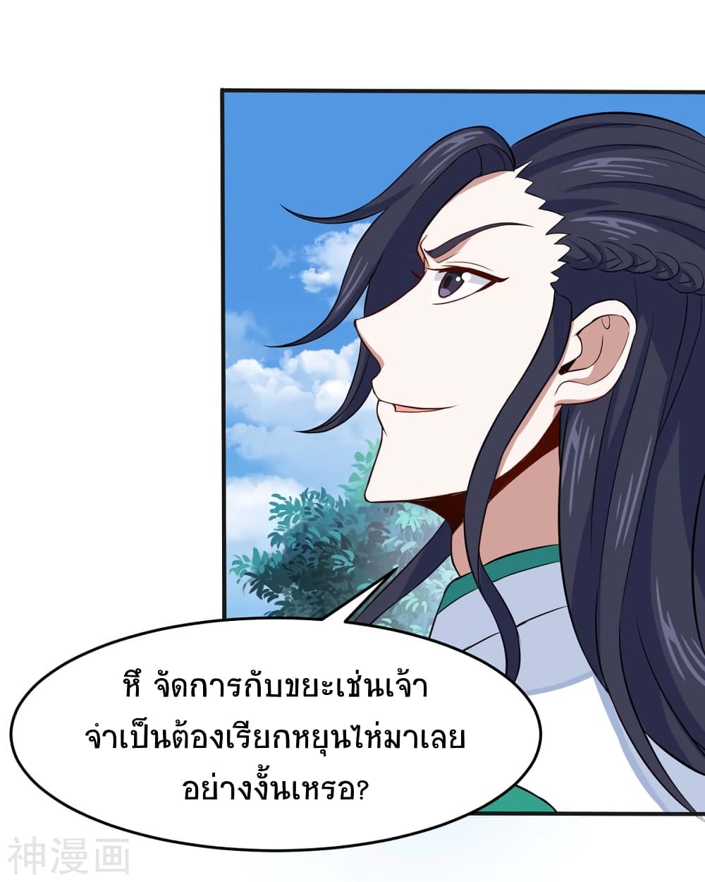 เธญเนเธฒเธเธกเธฑเธเธเธฐ