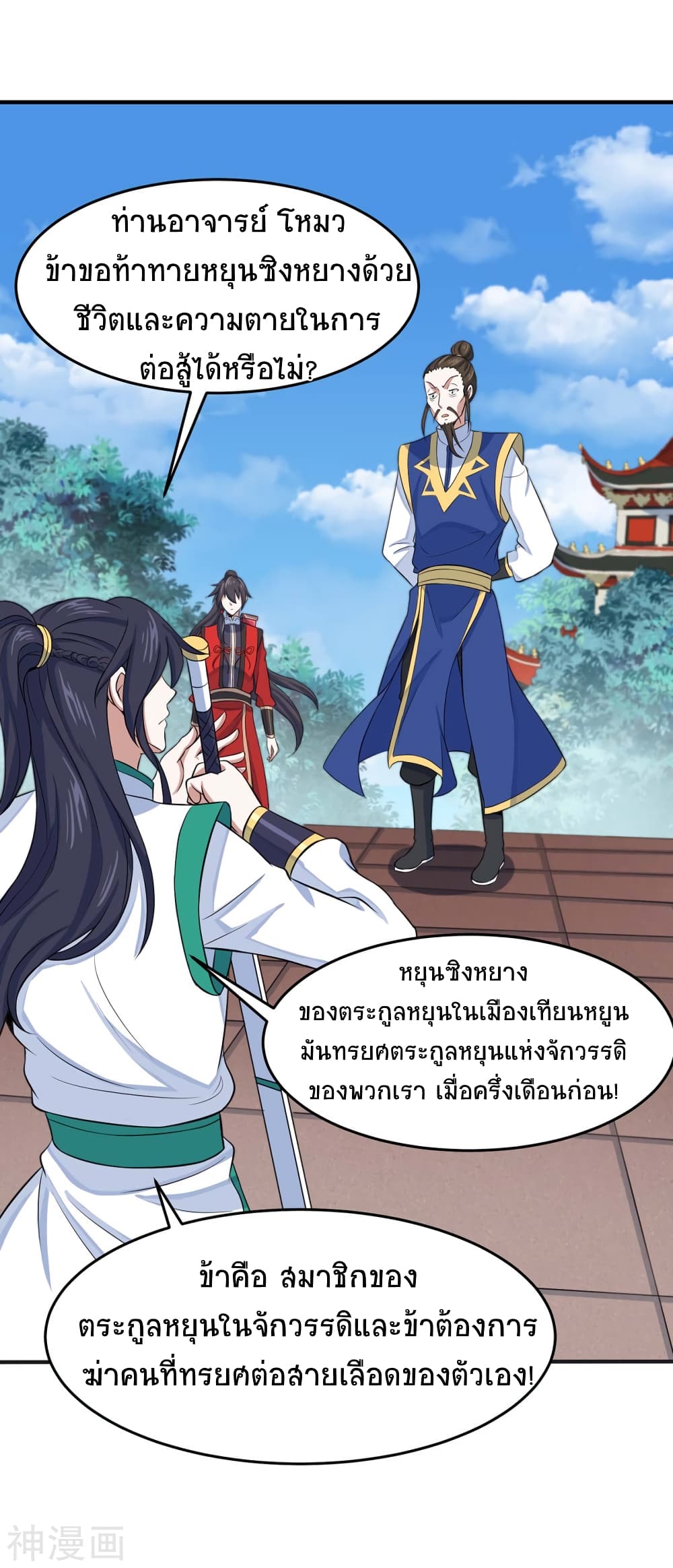 เธญเนเธฒเธเธกเธฑเธเธเธฐ