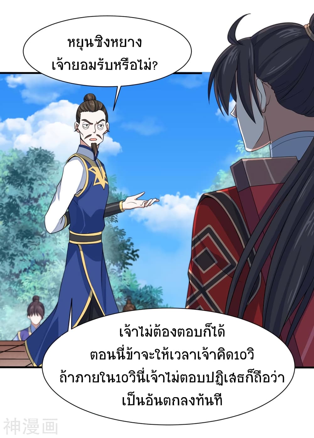 เธญเนเธฒเธเธกเธฑเธเธเธฐ