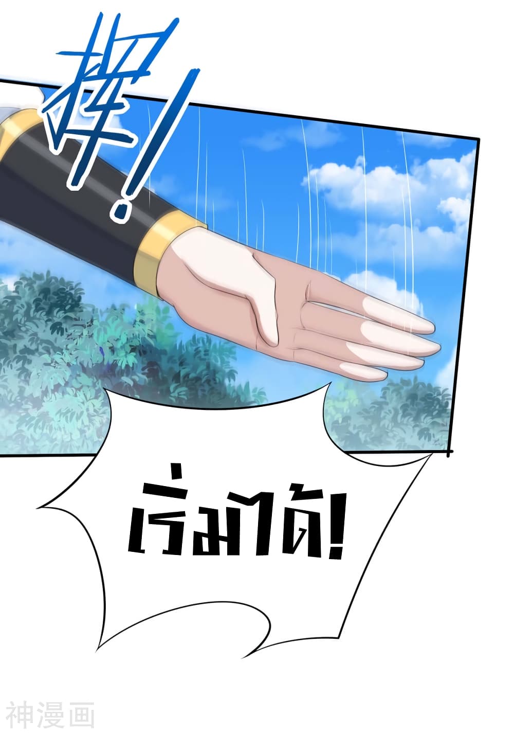 เธญเนเธฒเธเธกเธฑเธเธเธฐ