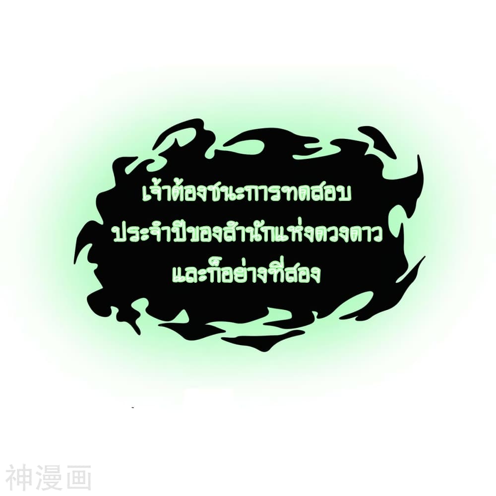 เธญเนเธฒเธเธกเธฑเธเธเธฐ