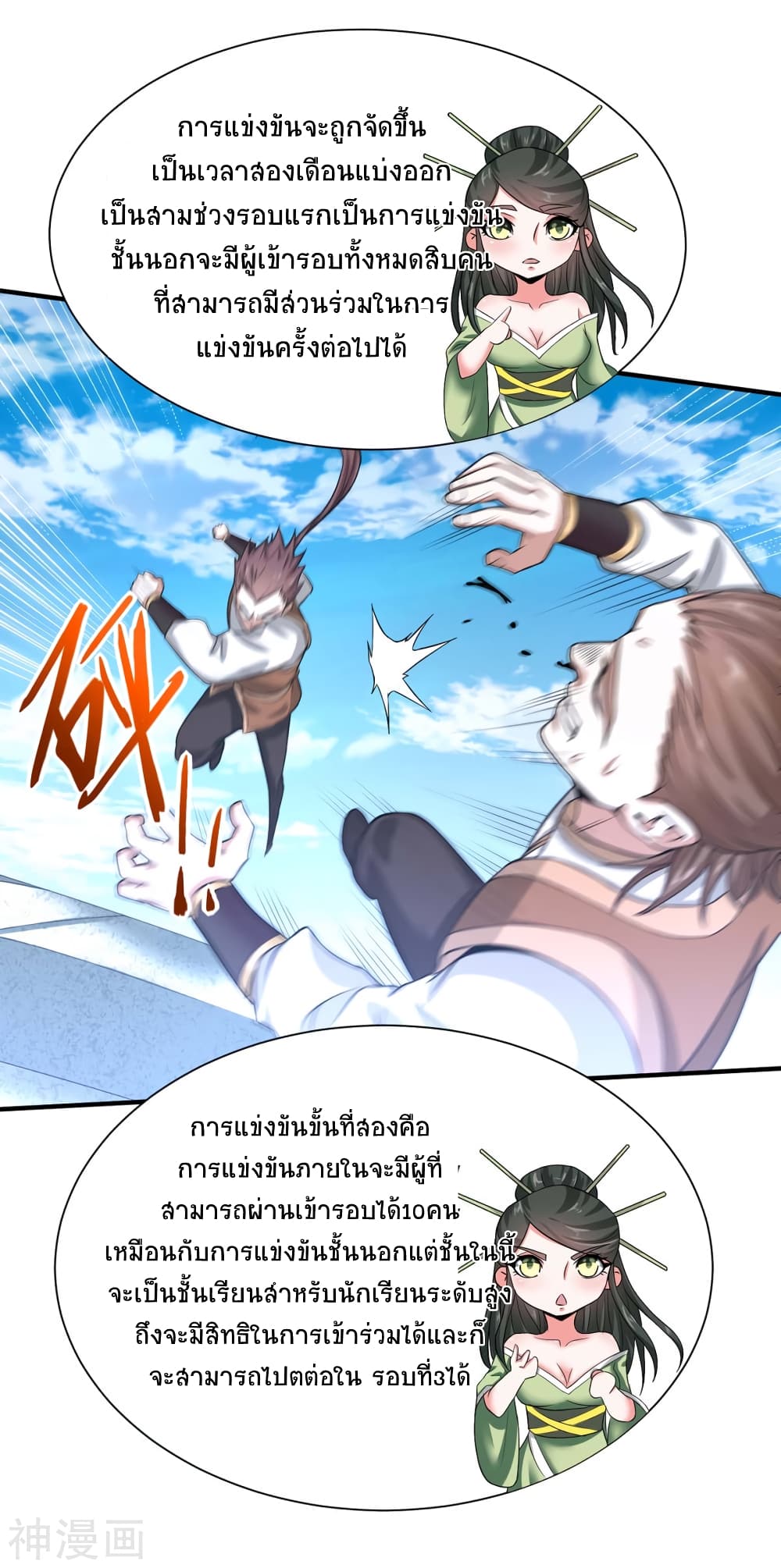 เธญเนเธฒเธเธกเธฑเธเธเธฐ