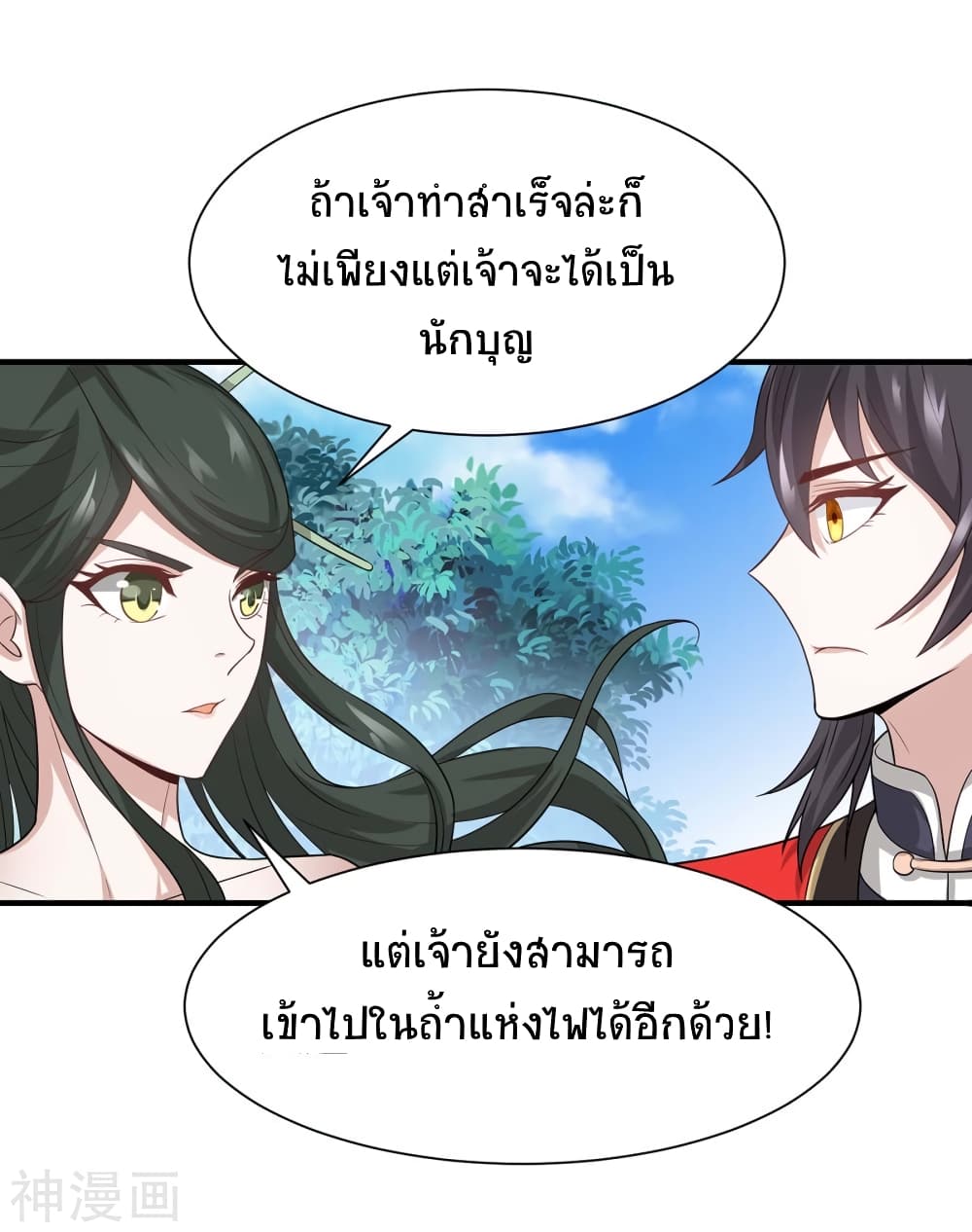 เธญเนเธฒเธเธกเธฑเธเธเธฐ