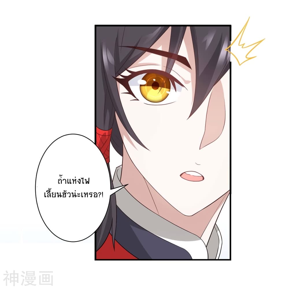 เธญเนเธฒเธเธกเธฑเธเธเธฐ