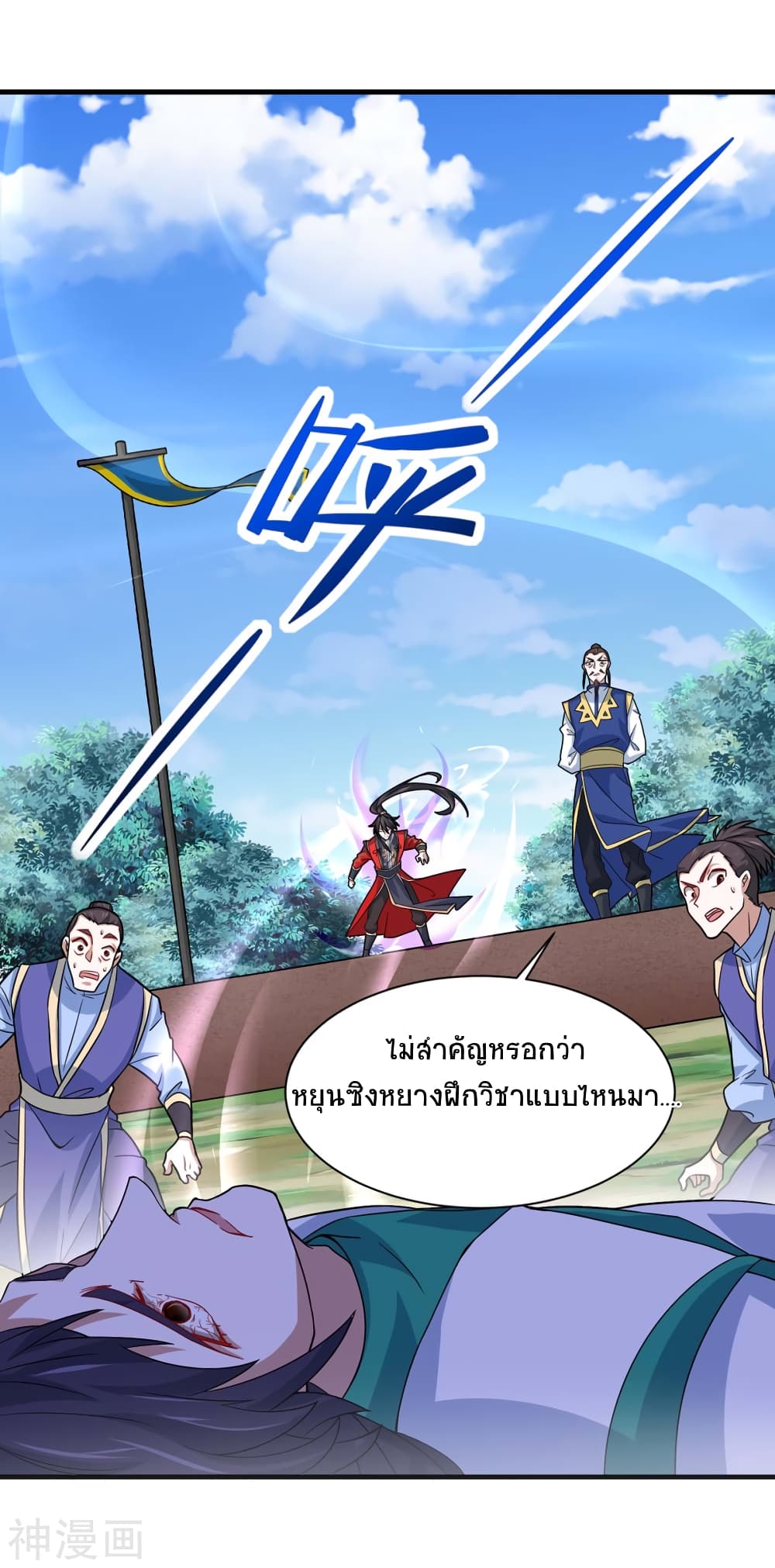 เธญเนเธฒเธเธกเธฑเธเธเธฐ