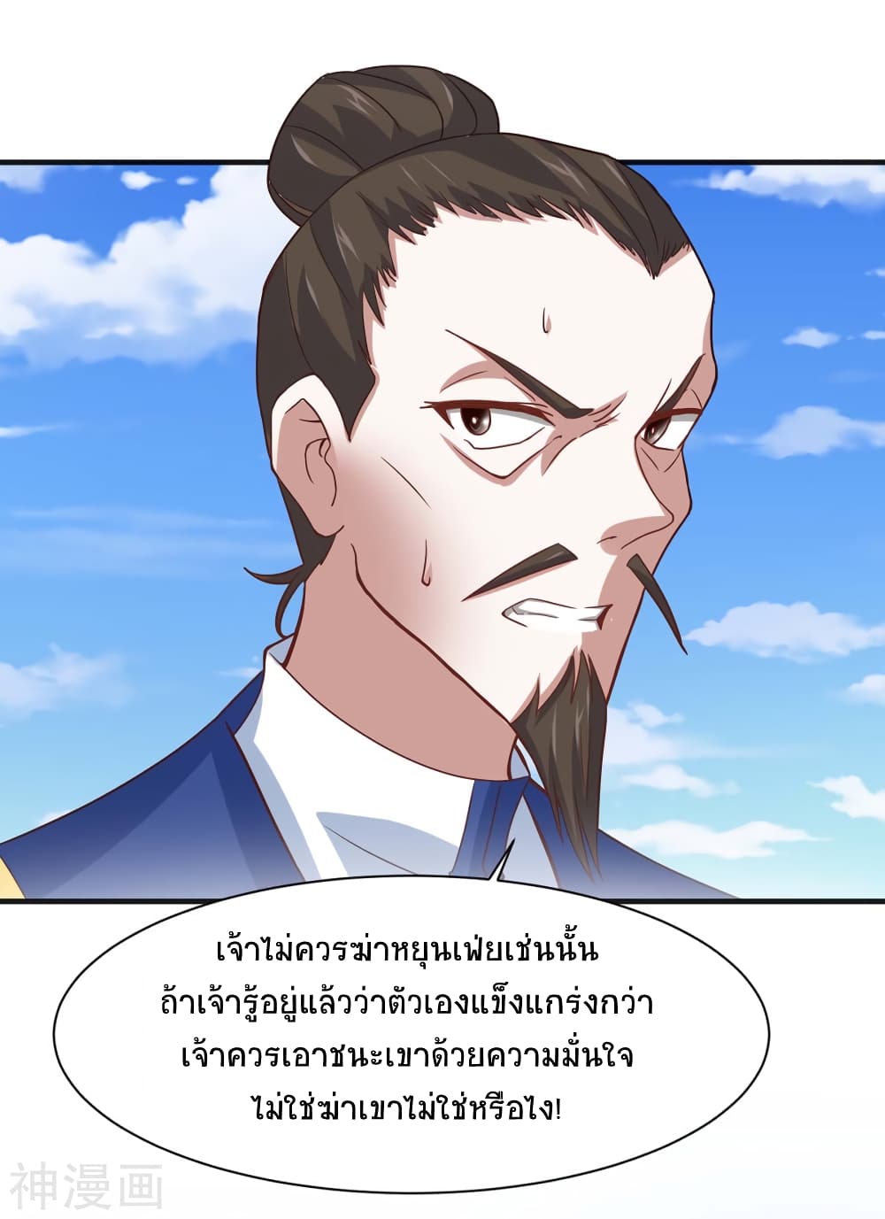 เธญเนเธฒเธเธกเธฑเธเธเธฐ