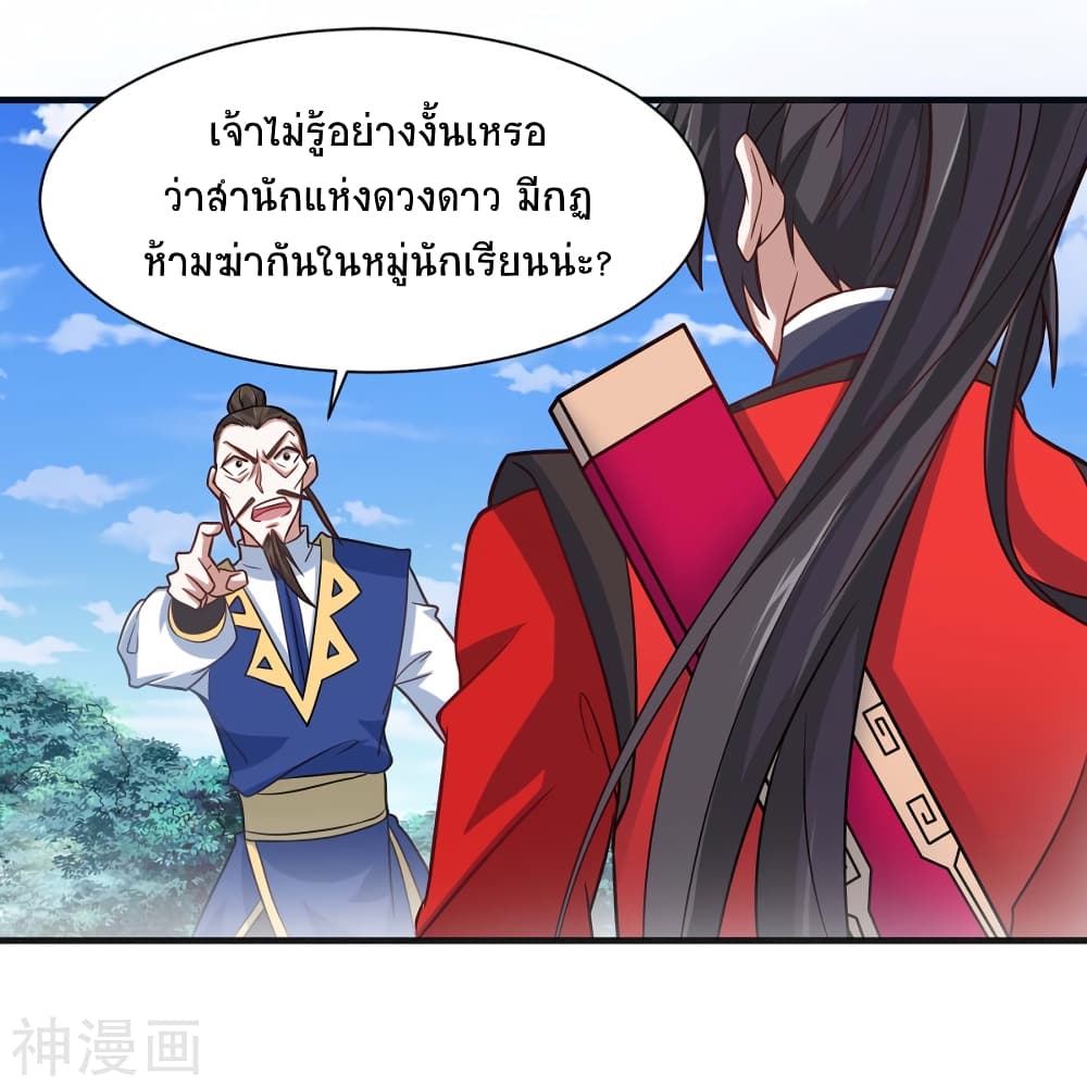 เธญเนเธฒเธเธกเธฑเธเธเธฐ