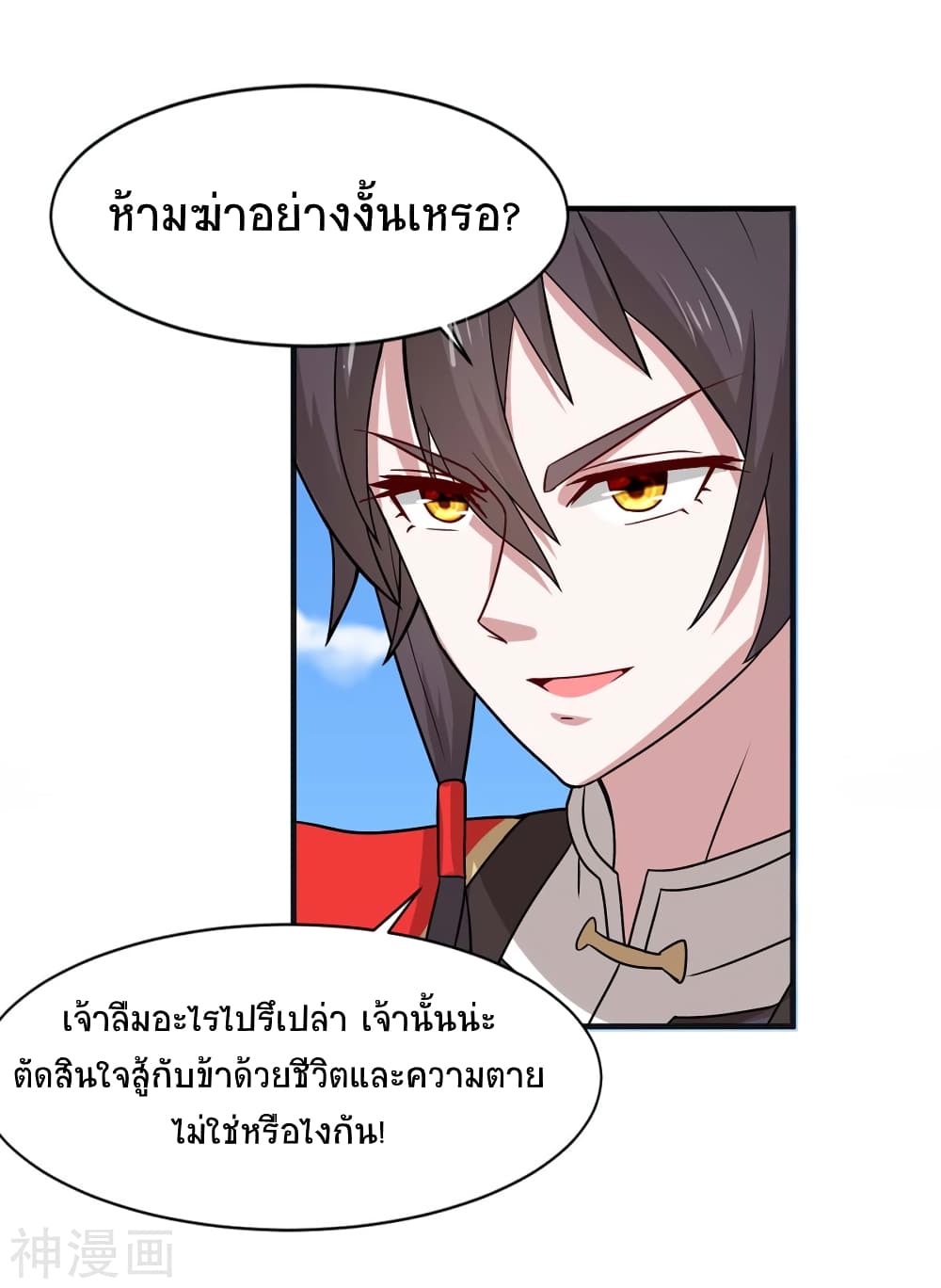 เธญเนเธฒเธเธกเธฑเธเธเธฐ