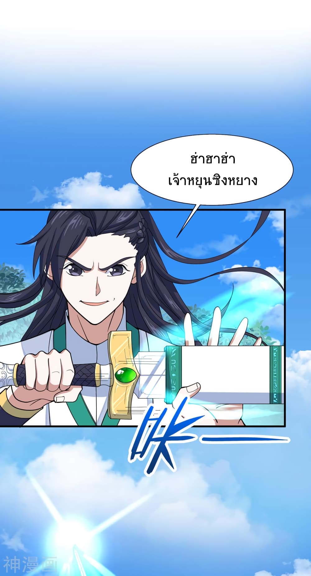 เธญเนเธฒเธเธกเธฑเธเธเธฐ