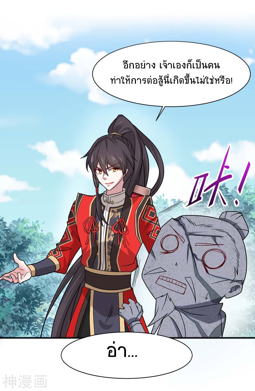เธญเนเธฒเธเธกเธฑเธเธเธฐ