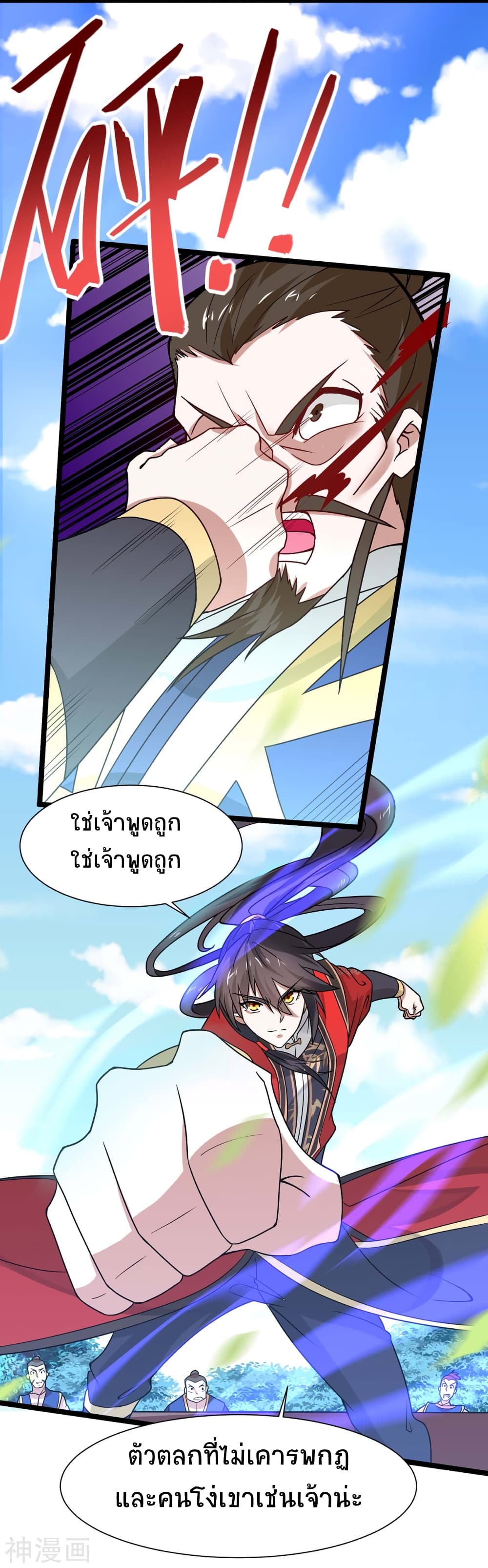 เธญเนเธฒเธเธกเธฑเธเธเธฐ