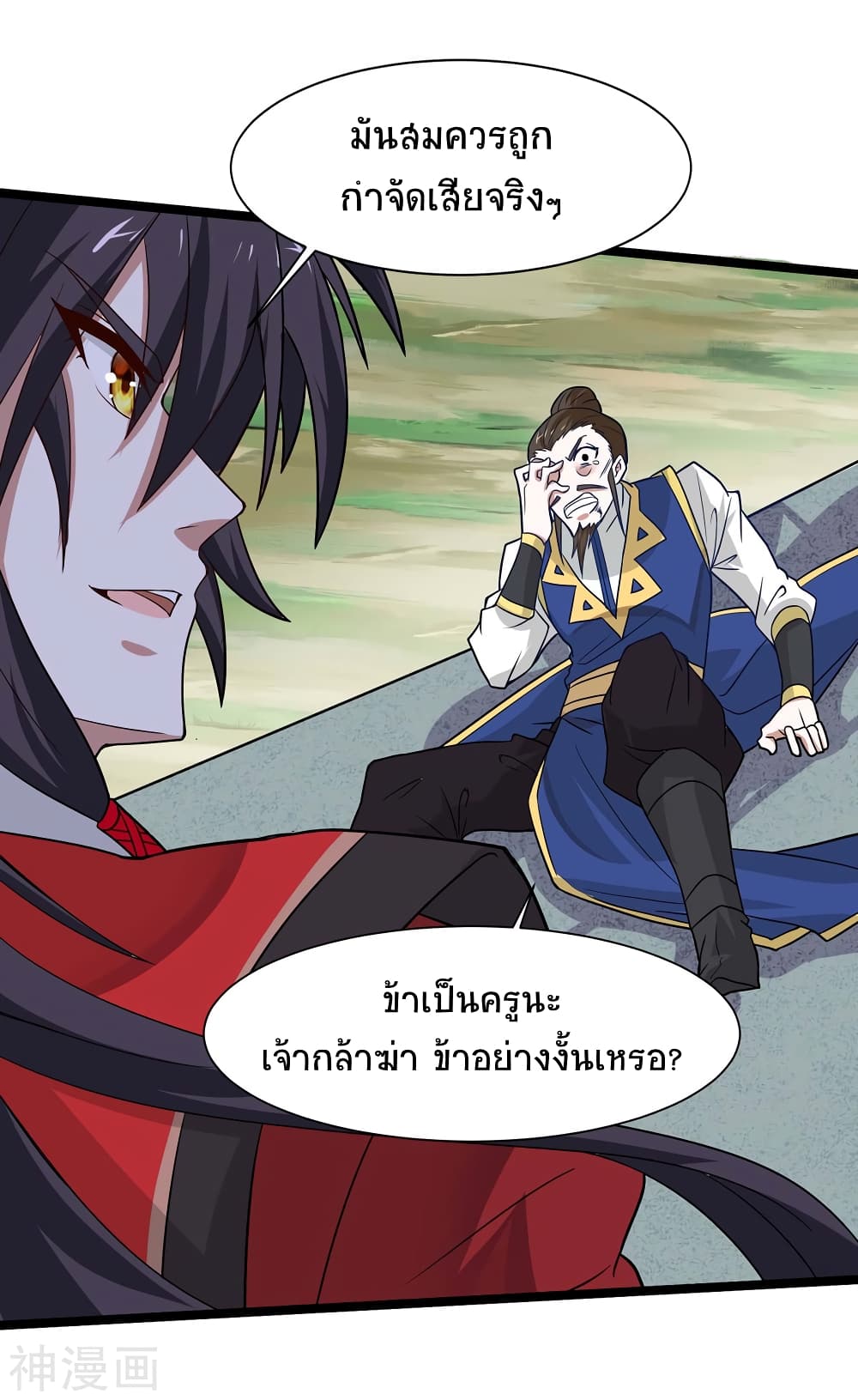 เธญเนเธฒเธเธกเธฑเธเธเธฐ