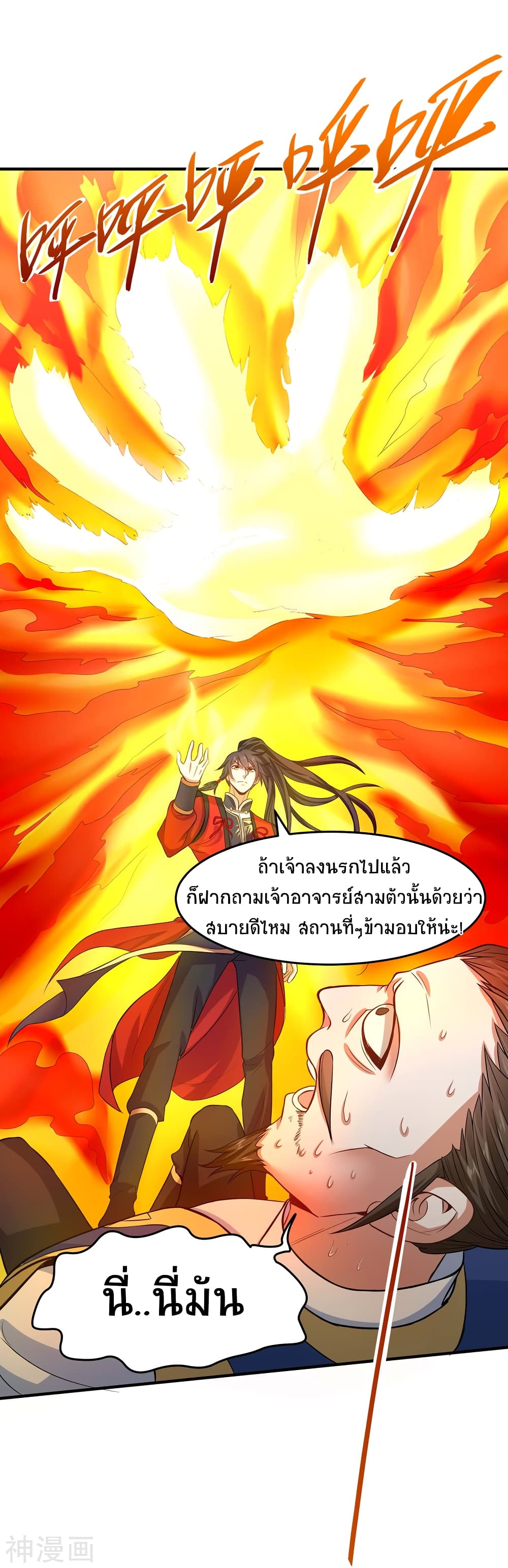 เธญเนเธฒเธเธกเธฑเธเธเธฐ