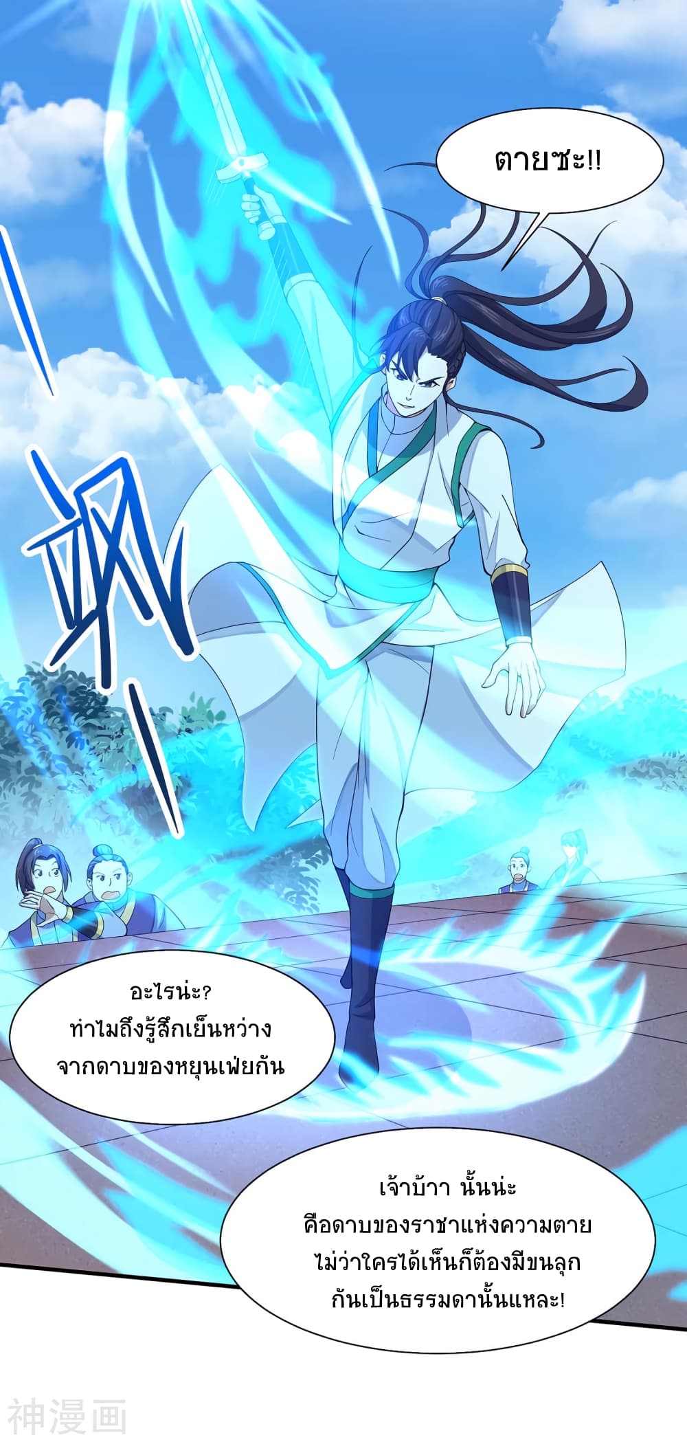 เธญเนเธฒเธเธกเธฑเธเธเธฐ