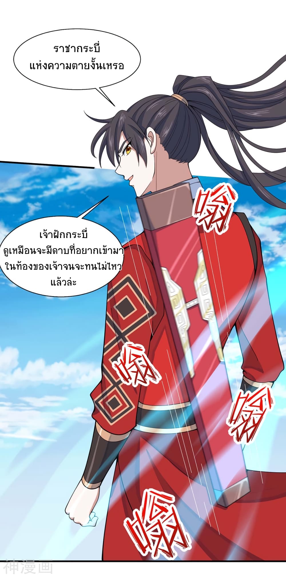 เธญเนเธฒเธเธกเธฑเธเธเธฐ