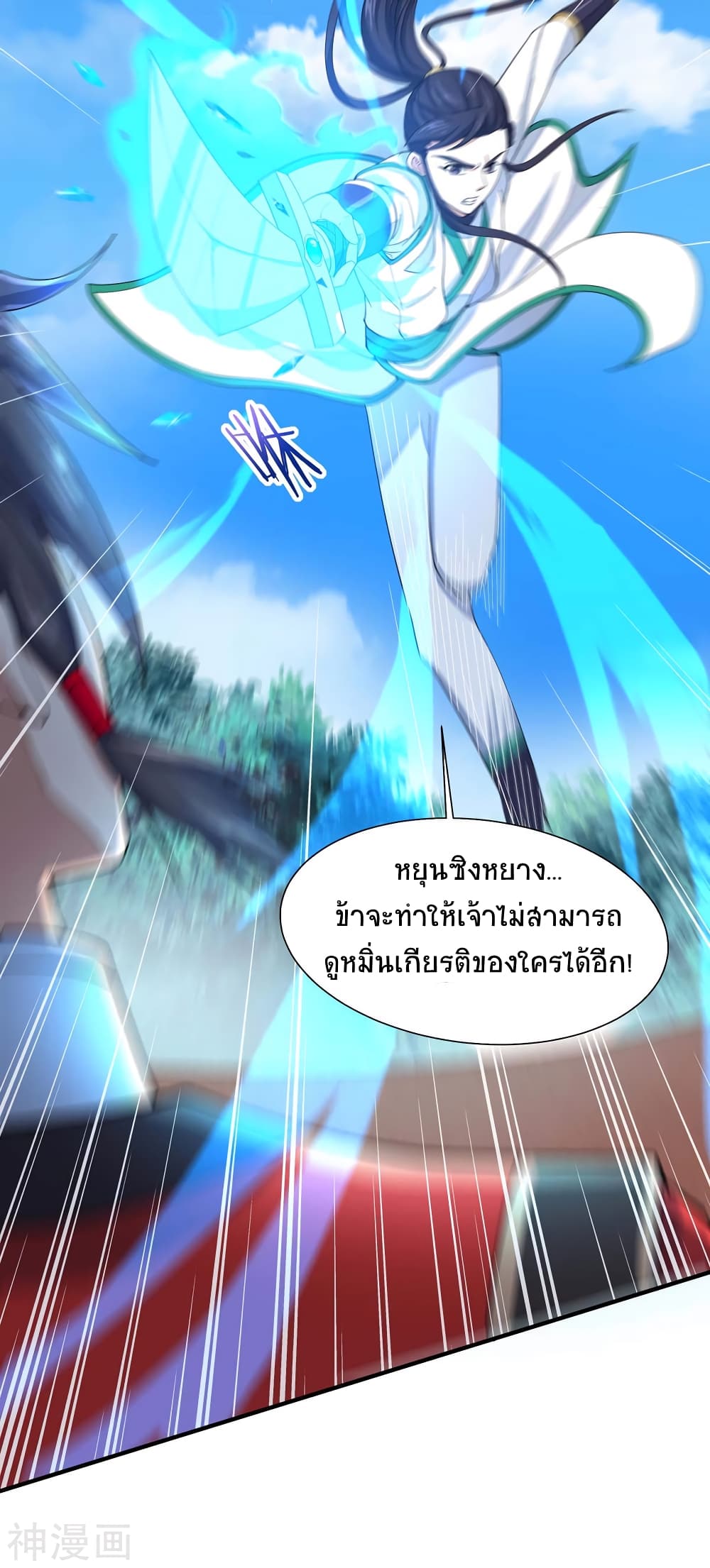 เธญเนเธฒเธเธกเธฑเธเธเธฐ