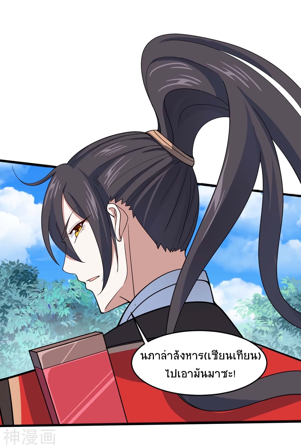 เธญเนเธฒเธเธกเธฑเธเธเธฐ