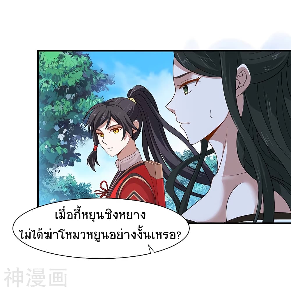 เธญเนเธฒเธเธกเธฑเธเธเธฐ
