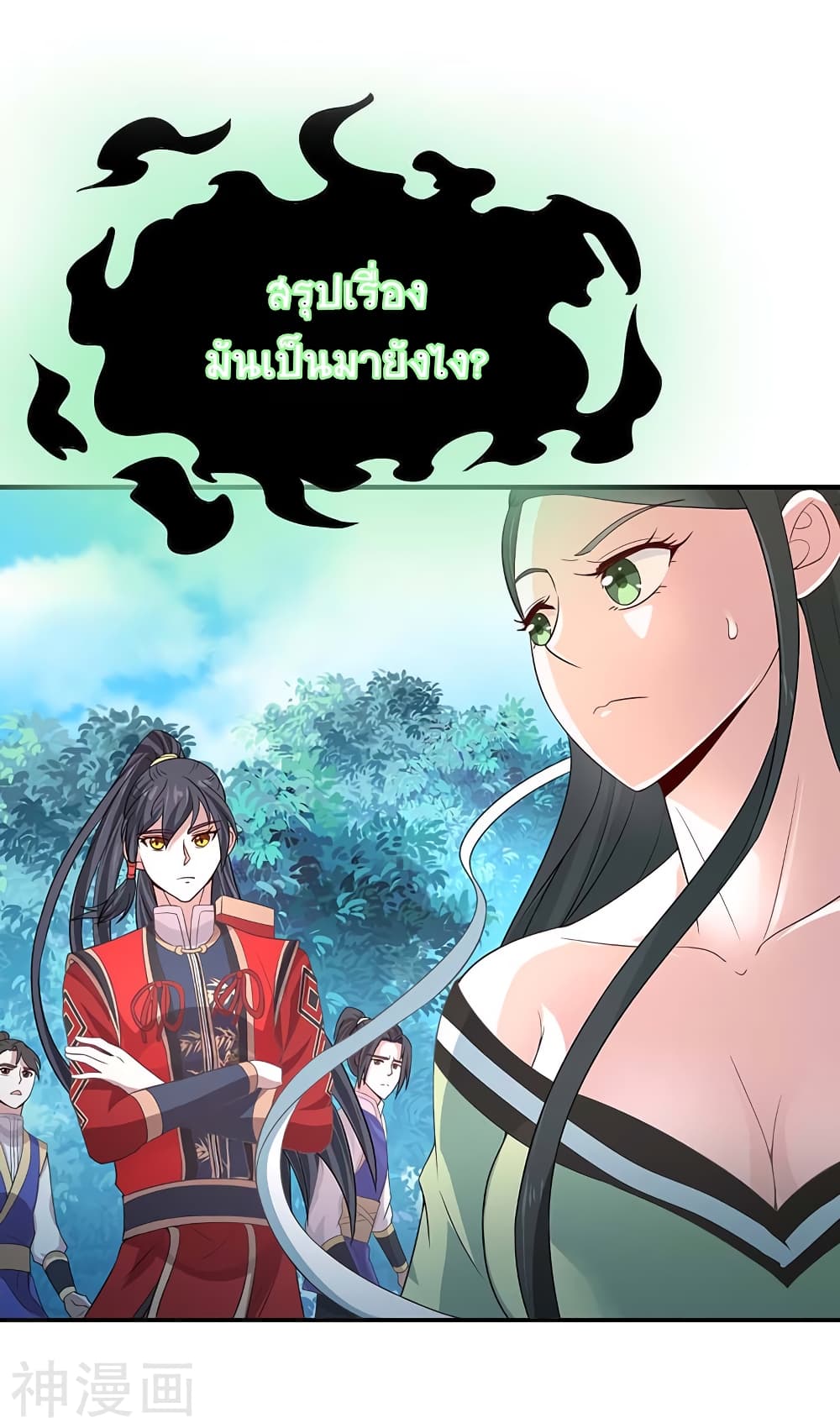 เธญเนเธฒเธเธกเธฑเธเธเธฐ