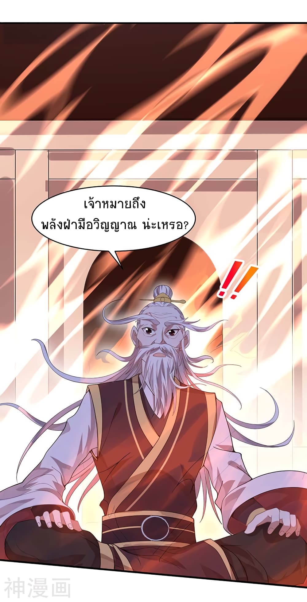 เธญเนเธฒเธเธกเธฑเธเธเธฐ
