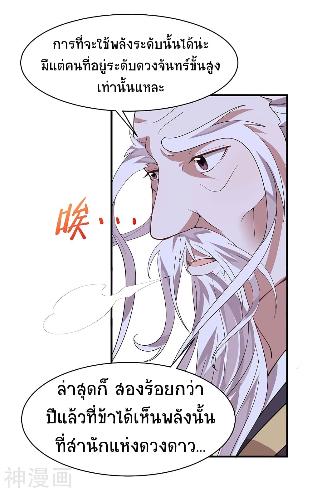 เธญเนเธฒเธเธกเธฑเธเธเธฐ