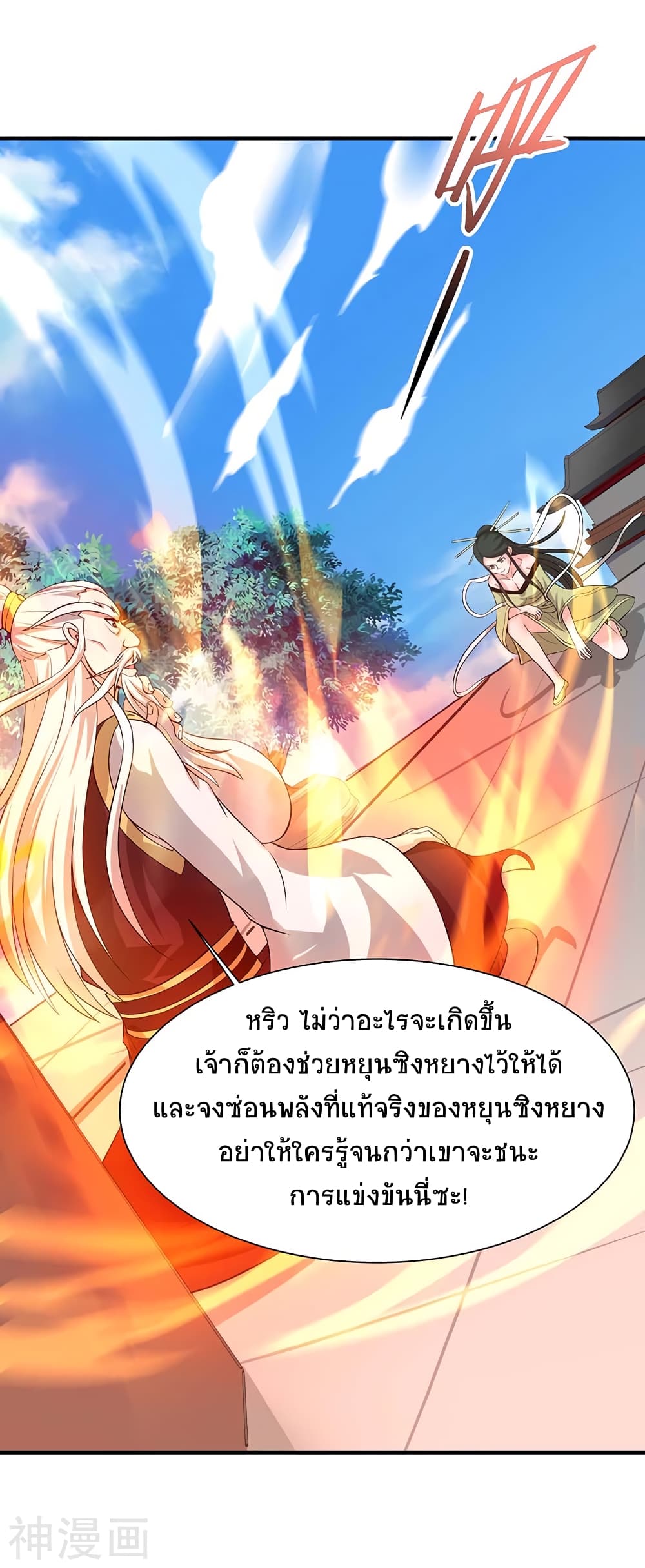 เธญเนเธฒเธเธกเธฑเธเธเธฐ