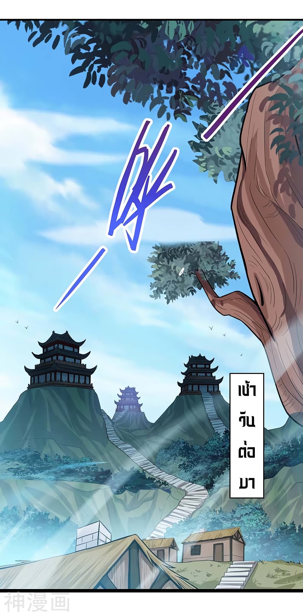 เธญเนเธฒเธเธกเธฑเธเธเธฐ